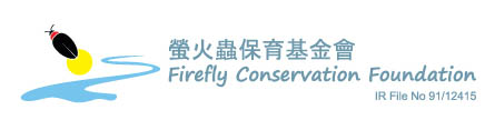 Firefly Conservation Foundation Limited